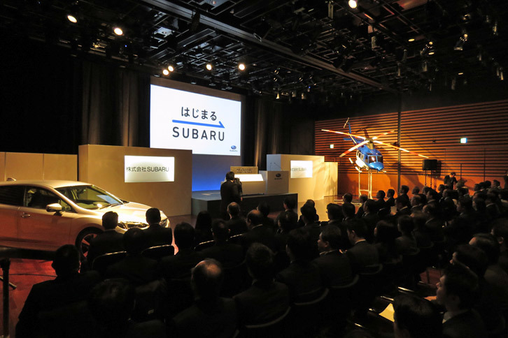 本社の式典会場には、2016年10月に発売された現行型「インプレッサ」と、ヘリコプター「412EPI発展型機」の40％スケールの模型が展示されていた。