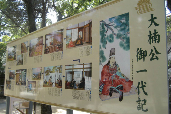 湊川神社の創建は明治5年。楠木正成は明治以降に神格化され、大楠公（だいなんこう）と呼ばれるようになった。