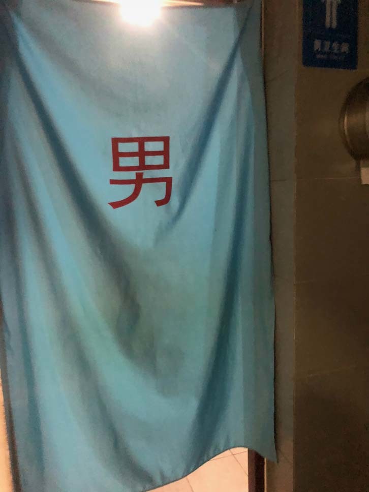 ショー会場と市中心部を結ぶ地下鉄駅で。銭湯ではなくトイレ。