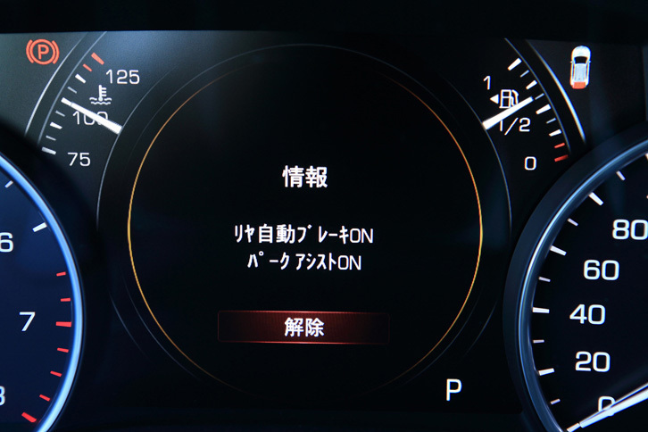 「XT5クロスオーバー」では、「CUE（キャデラックユーザーエクスペリエンス）」と呼ばれるインフォテインメントシステムはもちろん、メーター内のインフォメーションディスプレイについても日本語対応がなされている。
