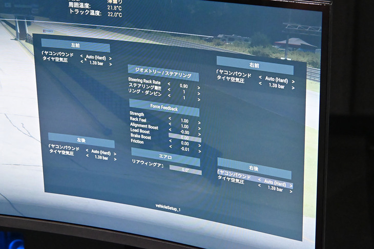 『Project Motor Racing』の車両セッティング画面。