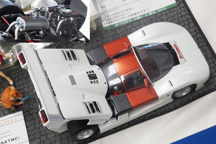 タミヤ1/24「トヨタ・トムス84C」を、ロードゴーイングバージョンという想定でモディファイしたモデル。トムスカラーをまとったボディーにミドシップされたエンジン（左上）は、ドライサンプ化され最高出力300ps程度にチューンされた1G-GTEという設定とか。