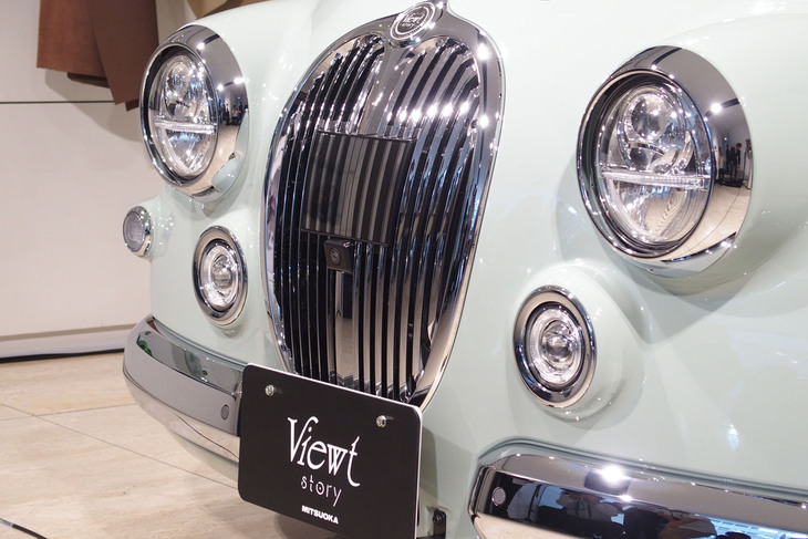 ミツオカ・ビュート ストーリー（フロントフェイス）