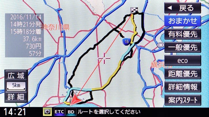 おまかせ、有料優先、一般優先、eco、距離優先の5ルートを同時に探索可能。ecoは右左折の数や信号の数などさまざまな条件を考慮して環境に優しいルートを提示する。