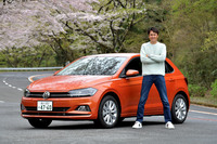 谷口信輝の新車試乗――フォルクスワーゲン・ポロTSIハイライン（前編）