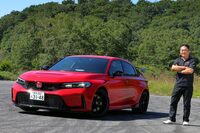 ホンダ・シビック タイプRレーシングブラックパッケージ（前編）