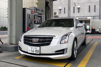 「ATSセダン」がwebCGにやって来てから1カ月がたちました。約1700km走って得た実用燃費は……。