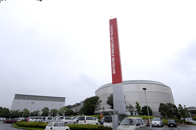 会場となったトヨタ博物館