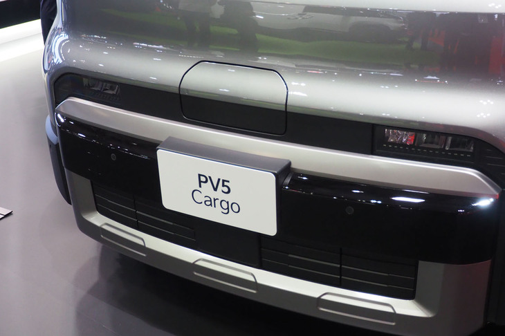 キアPV5カーゴ