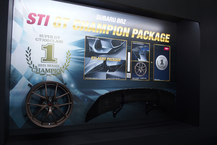 スバル／STIブースの様子。