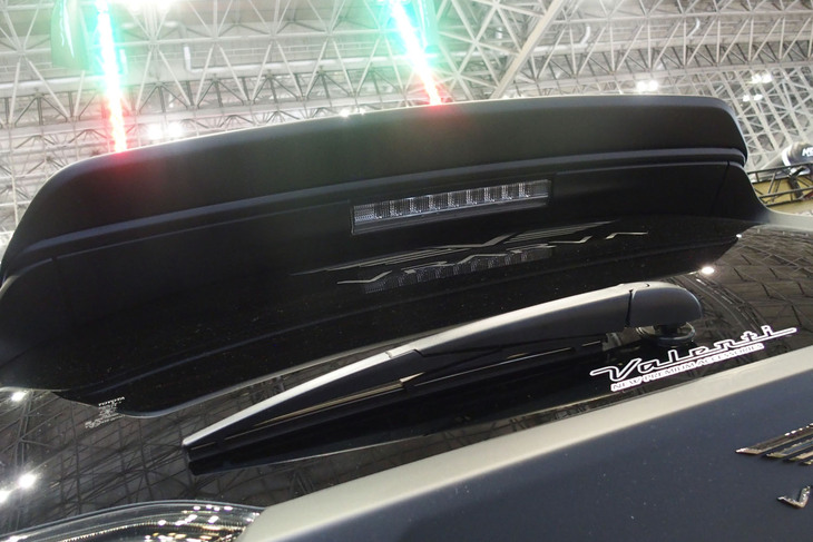 VRARVA Code.no MARS II