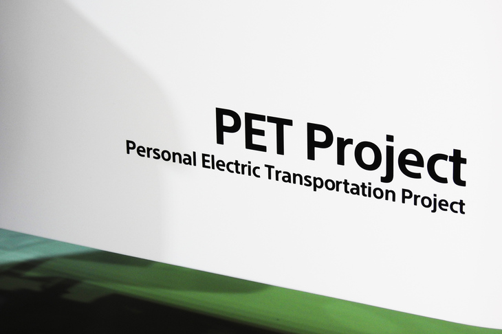 ヤマハ・コンセプト294