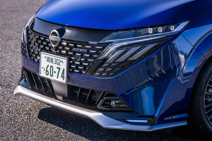 AUTECH車に共通するドットパターンのフロントグリルやブルーに点灯する専用シグネチャーLEDのほか、メタル調フィニッシュの「フロントプロテクター」などでベースモデルと差異化された「ノート オーラAUTECH」のフロントフェイス。