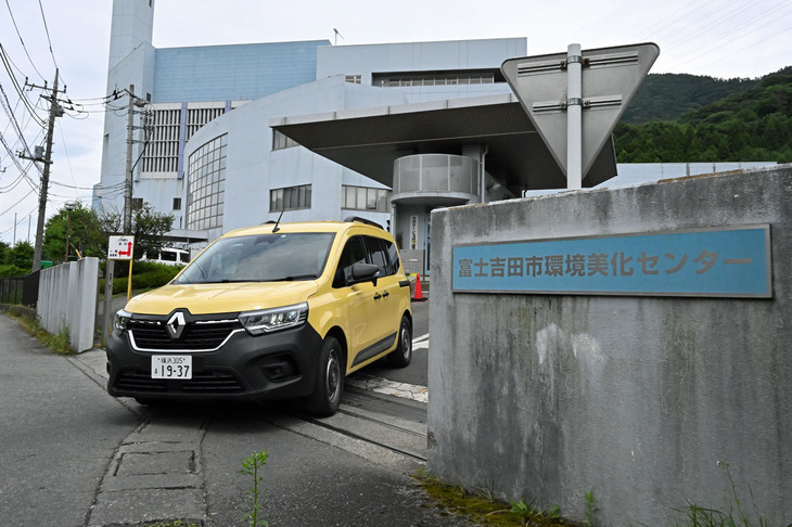 富士吉田市の環境美化センターでゴミを受け取ってもらい、今回のミッションは終了。