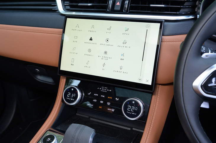 センタースクリーンは上下に湾曲した表面処理がユニークだ。大画面でありながら表示のトーンを抑えることで主張しすぎていないのがさすがだ。
