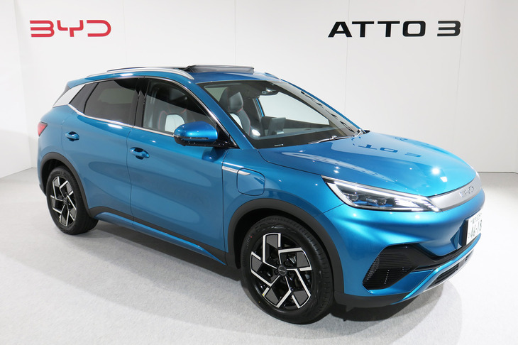 BYD ATTO 3