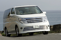 日産エルグランドライダー（5AT）【試乗速報】