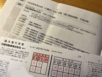 「全力を尽くします！」「頼んだよ！」　業績不振に揺れる日産の定時株主総会に参加して