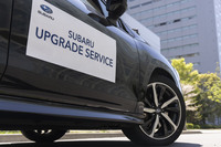 現行「レヴォーグ」向けの、電子制御ダンパーの書き換えプログラムから提供が開始された「スバル・アップグレードサービス」。今回リリースされた2つのパッケージは、同サービスのなかでも初の、ハードウエアに手を加えるものとなっている。