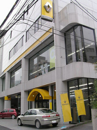 〒150-0046　東京都渋谷区松濤2-20-4
電話 03-5790-5330／FAX 03-5454-4670
営業時間／9：00〜19：00　※定休日／月曜日