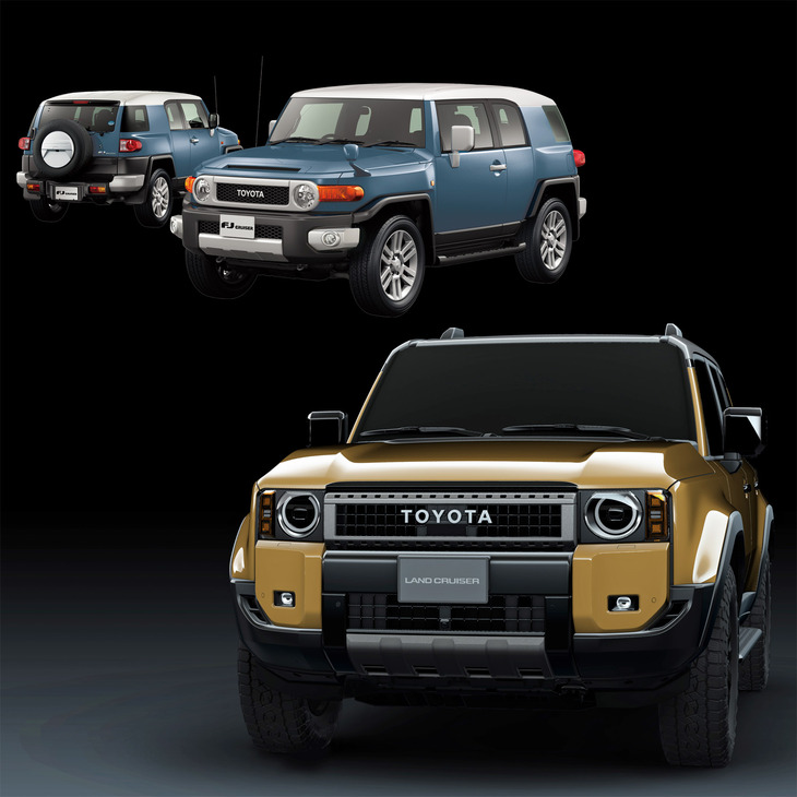 「トヨタFJクルーザー」（写真左上）と「ランドクルーザー“250”」。FJクルーザーは2006年に北米でデビューした本格クロカンで、遊び心あふれるレトロデザインが特徴だった。