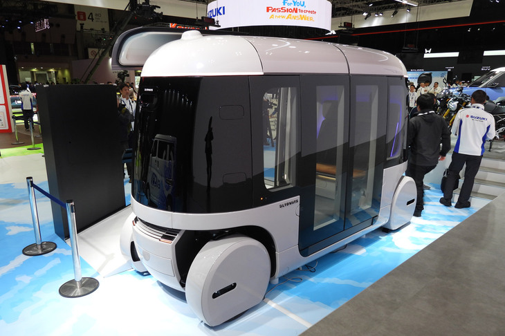 Glydways（グライドウェイ）