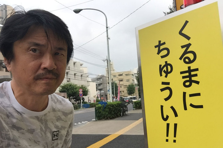 子どもに配慮したひらがなの看板には涙が出る。