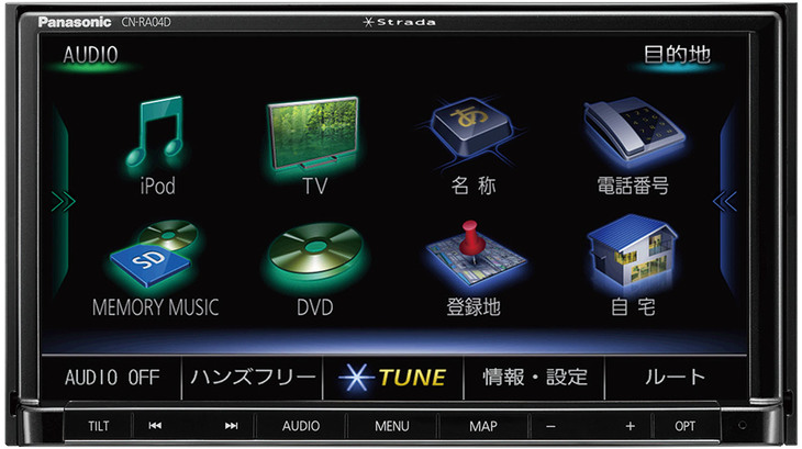 こちらのCN-RA04DはRX04からブルーレイの再生機能を省き、求めやすい価格を実現したエントリーモデル。CDやDVDは再生可能だ。こちらにも200mmワイドモデルは存在する。実勢価格はいずれも7万円前後（税込）。