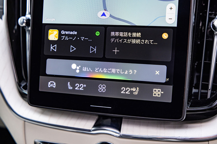 スマートフォンと同様に、直感的に操作できるGoogleを内蔵するインフォテインメントシステムもアップデート。音声で目的地設定やエアコン、各種メディアの操作が行える。車内にいち早くGoogleを持ち込んだのはボルボだった。