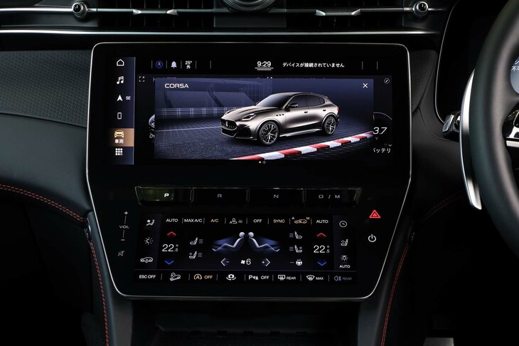 ドライブモードは「オフロード」「コンフォート」「GT」「スポーツ」「コルサ」の5種類。コルサは「トロフェオ」のみに設定される走行モードで、変速制御がよりクイックになり、アクセルペダルの応答性も高まる。また（あまり使う機会はないと思われるが）電子制御ローンチコントロール機能が使用可能となる。