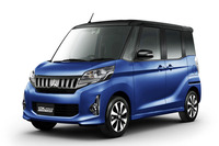 装備を充実させた特別な三菱eKスペースが登場