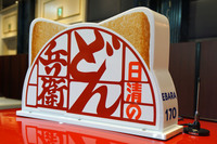 “あんどん”も特別なデザインとなっている。