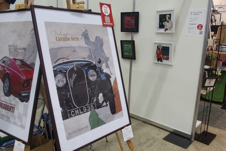 HEART BEAT MOTOR CLUBのブース。