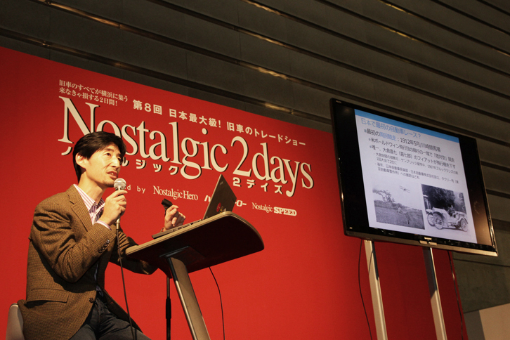 多摩川スピードウェイ80周年記念写真展に合わせてトークショーも実施された。ゲストスピーカーは多摩川スピードウェイの保存と歴史伝播（でんぱ）を目的とする“多摩川スピードウェイの会”の小林大樹氏。故・小林彰太郎『CAR GRAPHIC』名誉編集長のご子息である。会の活動目的は「多摩川スピードウェイおよび戦前の国内モータースポーツに関する研究、保存に向けた活動・情報発信を通じて、日本の自動車産業に対する先達（せんだつ）の功績を広く伝えていくこと」という。