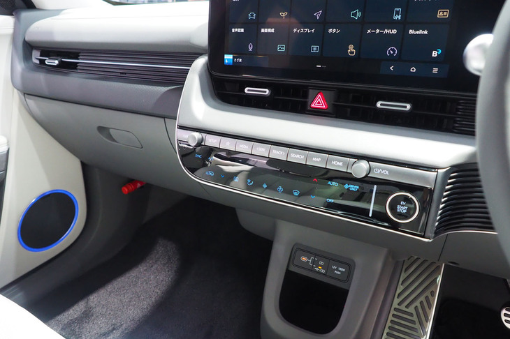 ヒョンデ・アイオニック5