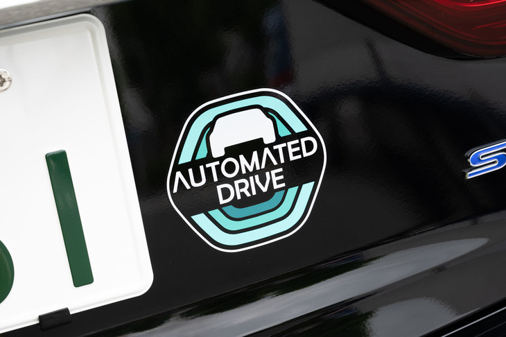 リアに貼られた六角形のステッカーは、このクルマが自動運転機能搭載車であることを、周囲に知らせるためのものだ。