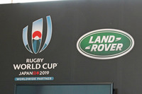 ラグビーW杯2019を後援するランドローバー　大会運営に使用する車両贈呈式を開催の画像