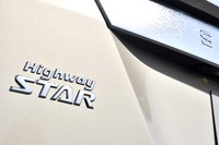 日産セレナe-POWERハイウェイスターV（FF）【試乗記】の画像