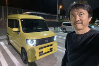 第311回：カーマニアの正義