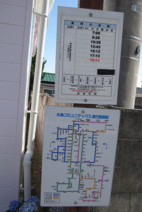 丸亀市のコニュニティバス時刻表と路線図。4つも路線があるコースは複雑で、地域をきめ細かくカバーする。ただし、一路線あたりの一日の本数は多くはない。