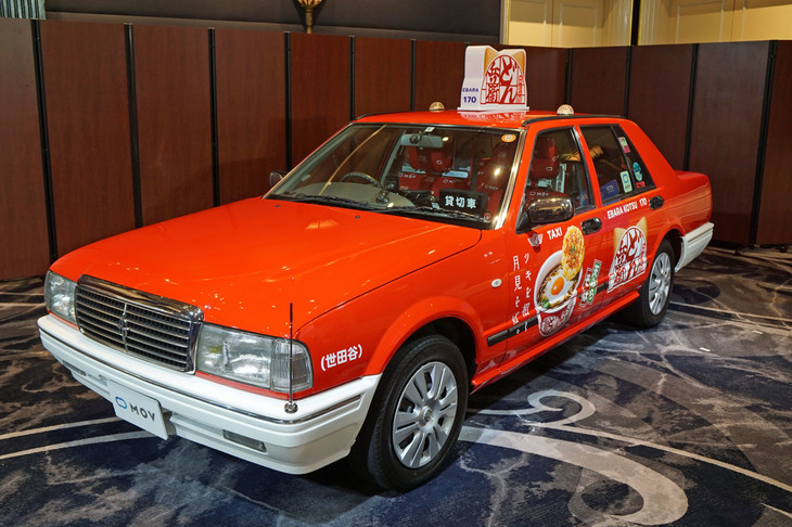 「0円タクシー」で実際に使われる「どん兵衛タクシー」