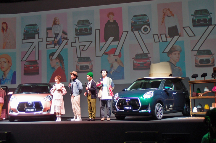 クルマとドライブが日ごろから大好きと語る鈴木奈々さん（写真左端）。マイナーチェンジした「パッソ」を前に、「めっちゃコーフンしてます。いますぐ乗りたい！」などとコメント。