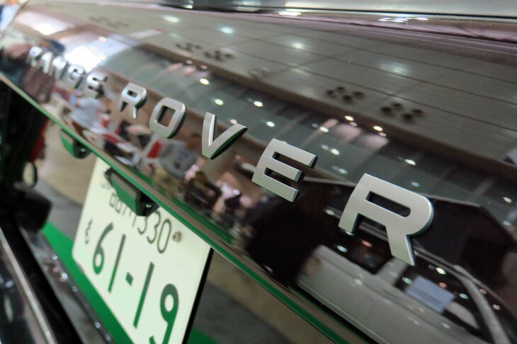 ランドローバー・レンジローバー（1991年）