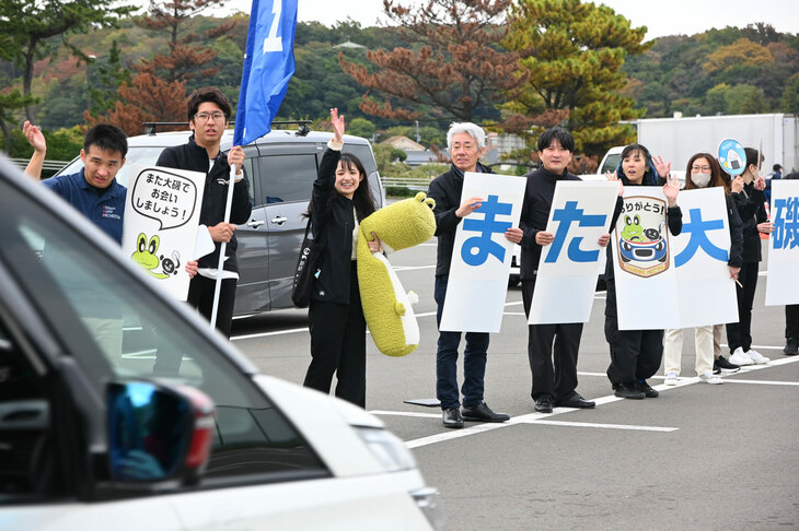 イベント終了時には、NMCのメンバーが手づくりのメッセージボードを携えて来場者を見送る。同イベントにおけるお約束のシーンで、今年も心がほっこりした。