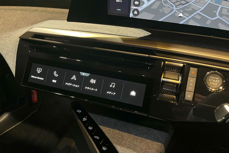 プジョー3008（センターコンソールのスイッチパネル）