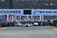 今年の第3戦決勝は、5月22日に開催される予定だったオートポリス大会の代替レースとして、11月12日にツインリンクもてぎで行われた。