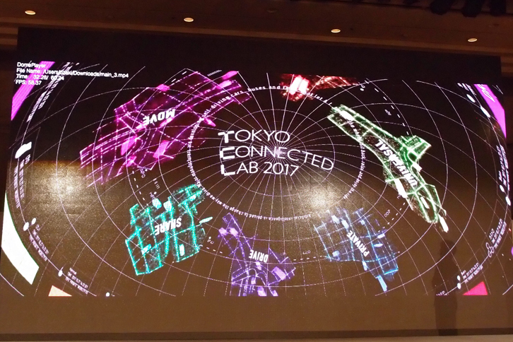 テーマ展示「TOKYO CONNECTED LAB 2017」では、ドーム型シアターを使った体験型プログラムも用意される。写真はそのイメージ映像。
