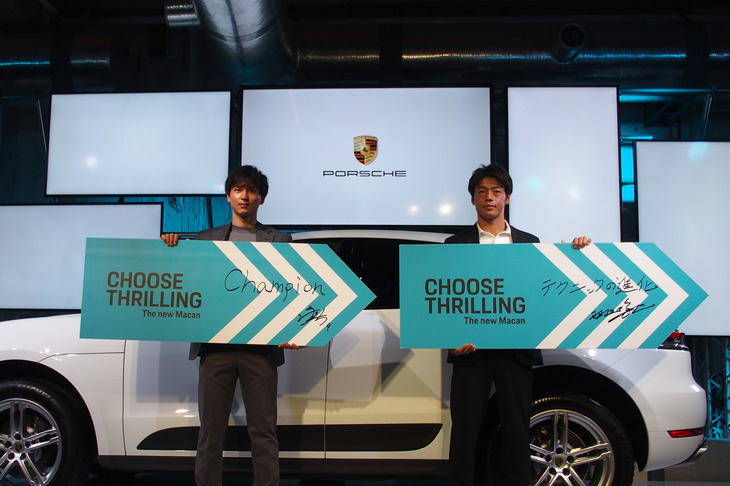 新しい「マカン」の発表会にトークセッションのゲストとして登場した、ポルシェドライビングアスリートの両名。右がカヌー競技の羽根田卓也選手、左がサッカーの南野拓実選手。