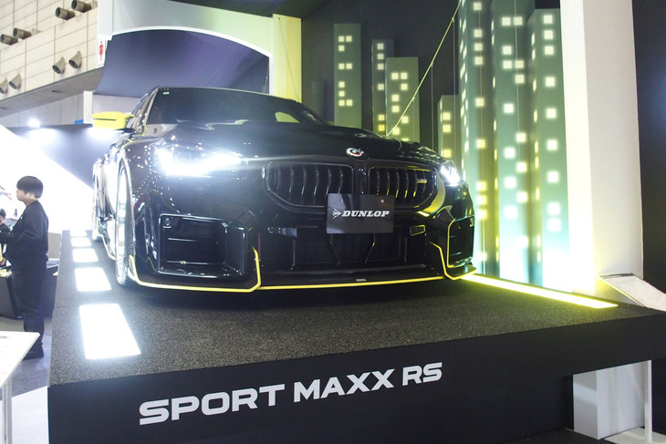 「ダンロップSPORT MAXX RS」を装着した「BMW M2ダンロップカスタム」。