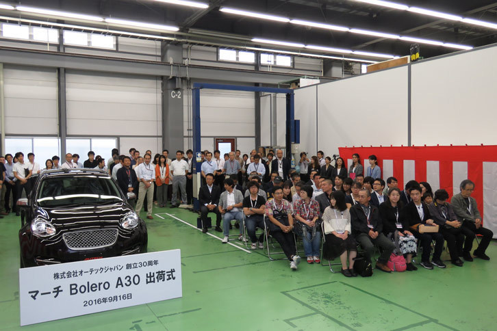 工場の一角で行われた出荷式の様子。皆「マーチ ボレロA30」の姿に、興味津々のご様子。